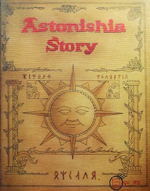 Astonishia Story DOS front cover