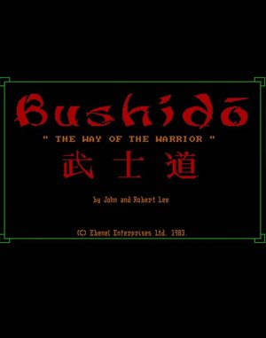 Bushido DOS front cover