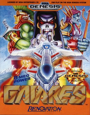 Gaiares Sega Genesis front cover