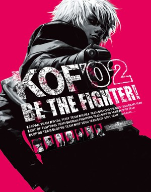 The King of Fighters 2002: Challenge to Ultimate Battle Neo Geo front cover